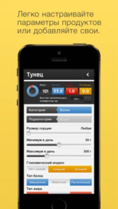панель управления в приложении