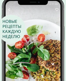 обзор приложения