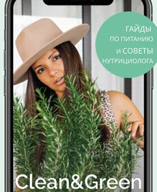 обзор приложения