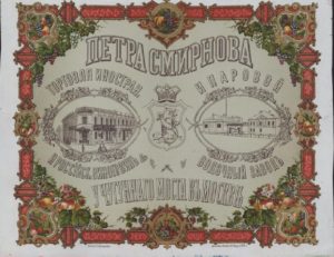 этикетка