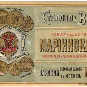этикетка