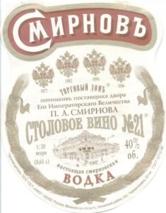 этикетка