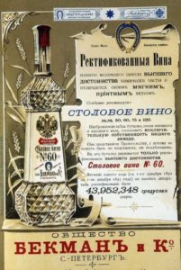 этикетка