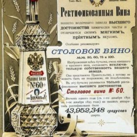 этикетка