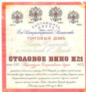 этикетка