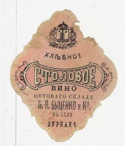 этикетка
