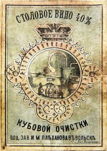 этикетка
