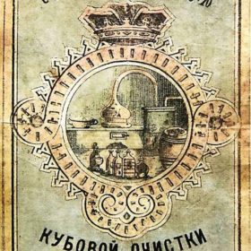 этикетка
